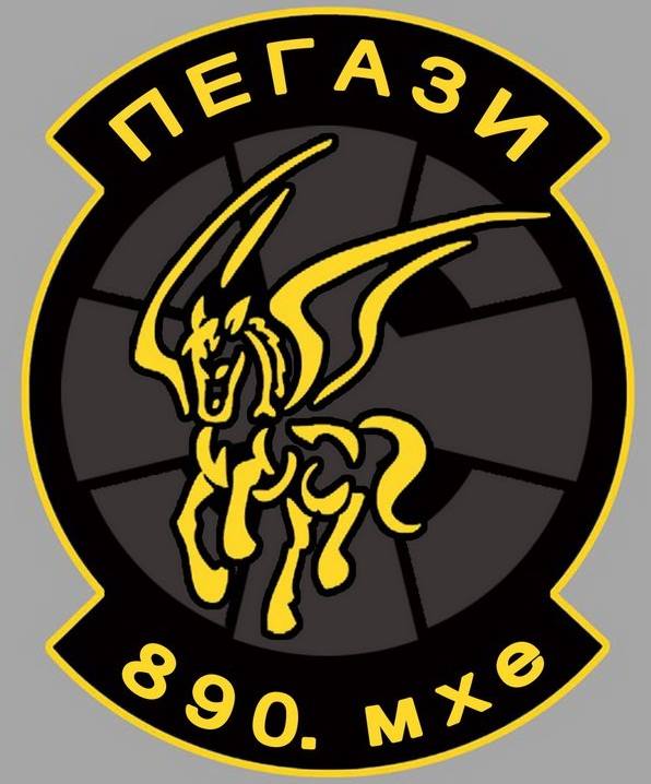 890.мхе